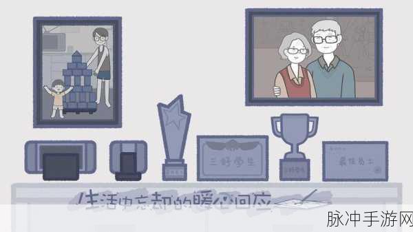 拣爱第二章完美通关秘籍大揭秘