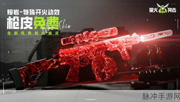 萤火突击，移动端与 PC 联机的可能性全解析