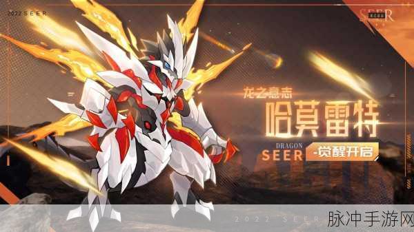 赛尔号手游，地穴蜘蛛种族值与技能深度探秘
