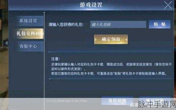荣耀全明星，五万钻石兑换码全攻略