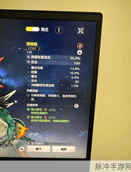 鸣潮中轻松更换共鸣者的详细指南