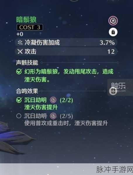 鸣潮中轻松更换共鸣者的详细指南