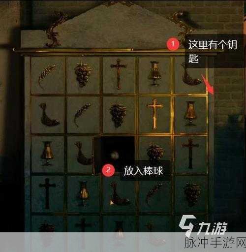 黑暗笔录第五章棒球放置秘籍与通关全攻略