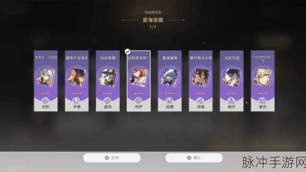 崩坏星穹铁道，黑塔商店叠影器的深度解析与使用指南