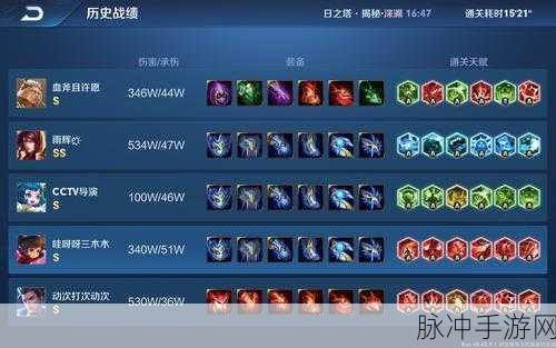 叠入深渊模拟训练场通关秘籍