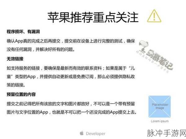 叠入深渊模拟训练场通关秘籍