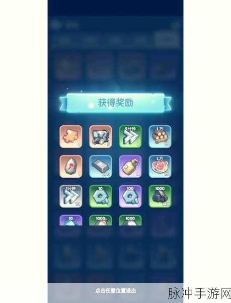 甜甜的你，最新通用礼包兑换码全揭秘