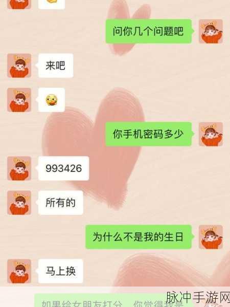 甜甜的你，最新通用礼包兑换码全揭秘