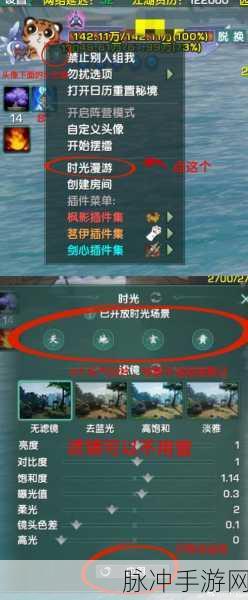 剑网 3 无界丝路风语补偿全解析