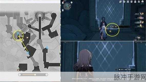 崩坏星穹铁道隐藏行者之道触发全攻略