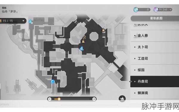 崩坏星穹铁道隐藏行者之道触发全攻略