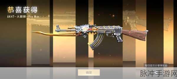 穿越火线手游 S6 赛季排位赛武器全解析