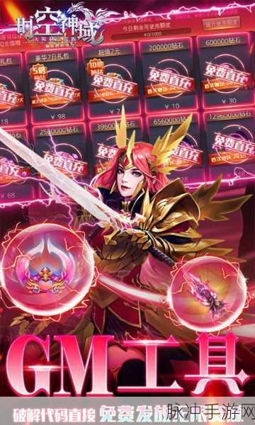 异度王冠氪金指南，全方位解析助你称霸