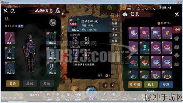 异侠传道消魔长高效搬砖秘籍大揭秘