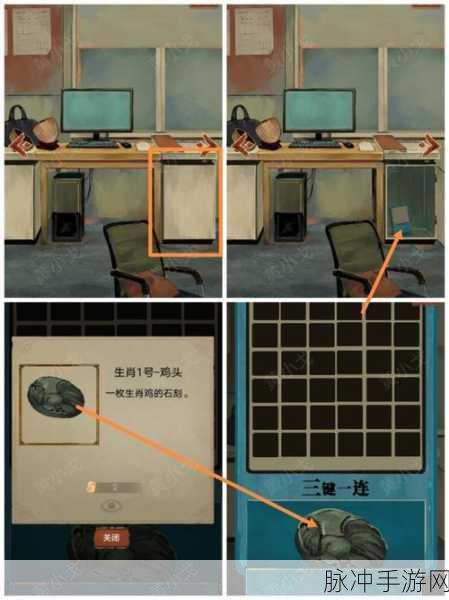 栖云异梦第三章异梦通关秘籍大揭秘