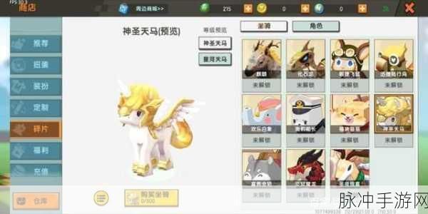 迷你世界，轻松驯服鸵鸟成为得力坐骑秘籍