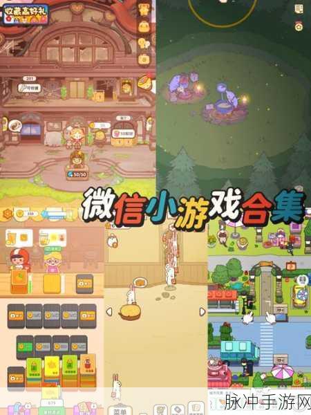 手游消费秘籍，微信支付城市消费券畅玩攻略