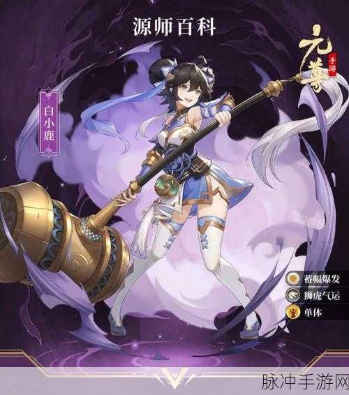 元尊手游新手角色养成秘籍，选对角色，称霸元尊世界