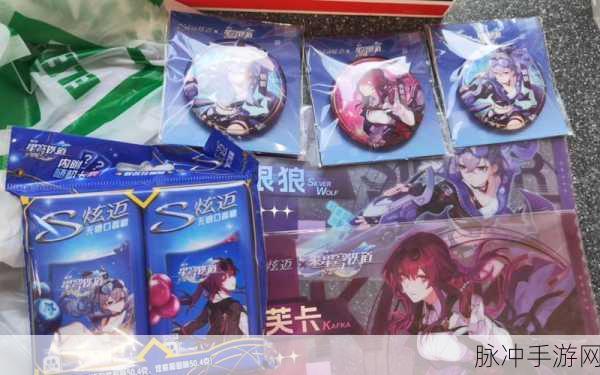 崩坏星穹铁道与炫迈联动参与全攻略