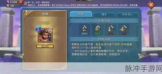 王国纪元边境之门 10-3 关卡通关秘籍大揭秘