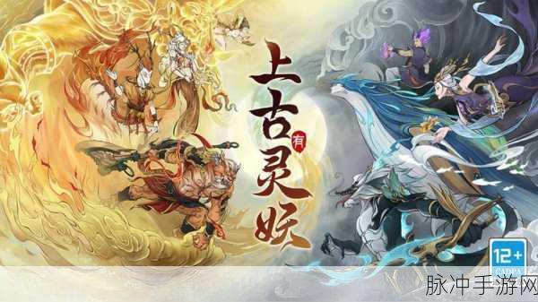 上古有灵妖，轻松处理不要宠物的秘诀