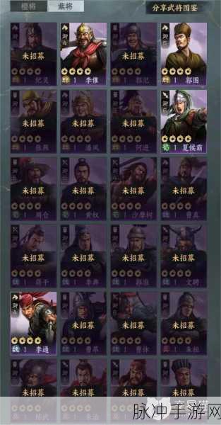 三国志战棋版 8 月 31 号武将战法重大调整全解析