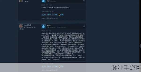 拣爱手游第一章完美通关秘籍