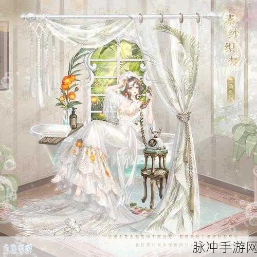 奇迹暖暖 13-8 部落祭祀仪式完美搭配指南