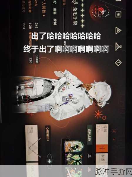 重返未来 1999 兔毛手袋技能全解析