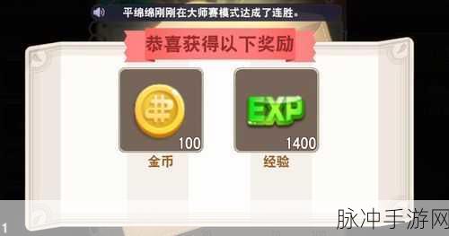 魔兽巨人的迁徙全攻略，助你轻松闯关