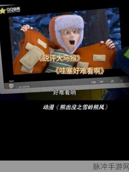熊出没之雪岭熊风精彩副本关卡全解析