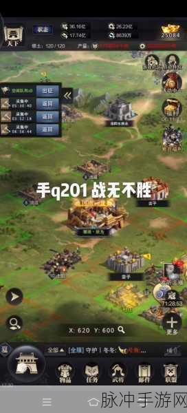 三国群英传霸王之业联盟玩法深度解析