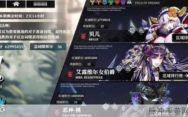 千年之旅雷雷强度全方位深度剖析攻略