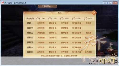 城主天下手游物资押送玩法全解析