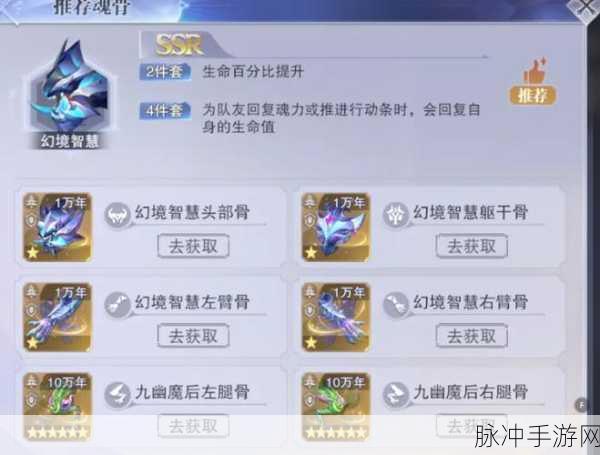 城主天下手游物资押送玩法全解析