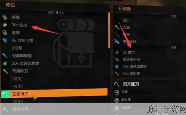 消逝的光芒中爆竹的投掷秘籍