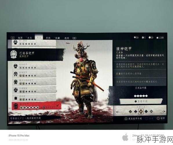 对马岛之魂导演剪辑版护符全位置大揭秘