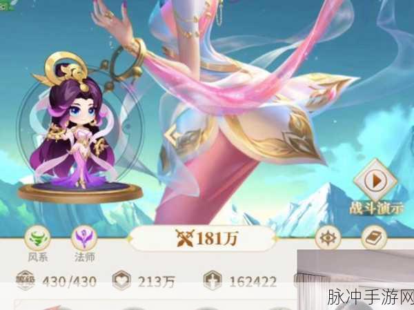小小仙王战斗玩法全解析，称霸仙界不是梦