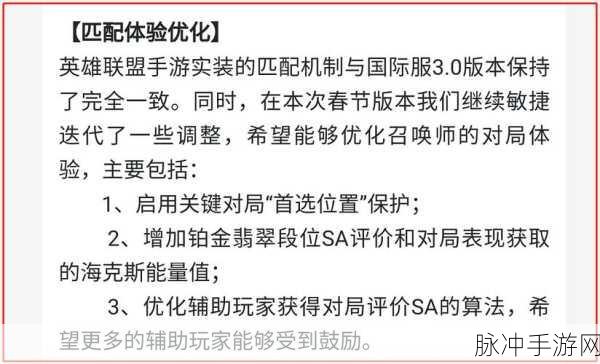 深度解析，LOL 手游的关键机制全知道