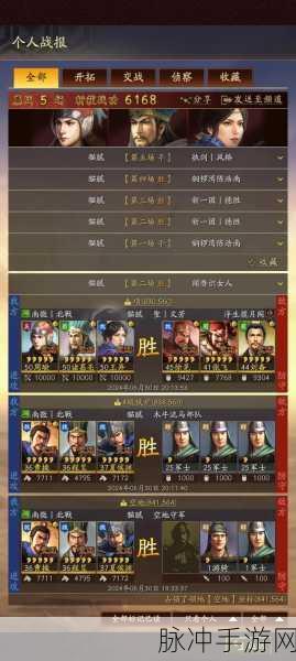 三国志战略版，轻松退出同盟的详细指南