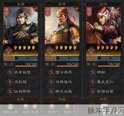 2024 三国志战略版，潜龙阵朱俊太史慈贾诩紫将阵容解析