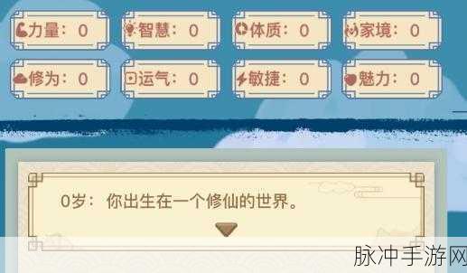 2024 异世界转生模拟器兑换码全攻略