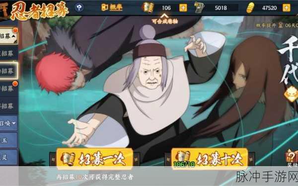 火影忍者手游，千代婆婆究竟值不值得入手