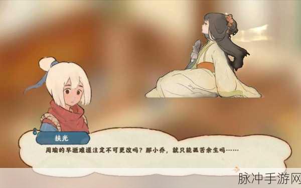 桃源深处有人家南有乔木玩法全解析及回溯技巧指南