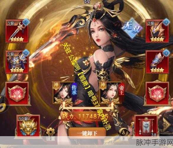 止戈之战，超值礼包码与兑换秘籍全揭秘
