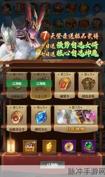 止戈之战，超值礼包码与兑换秘籍全揭秘