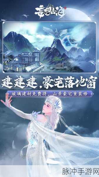 妄想山海 2024 最新 Cdk 兑换码全揭秘