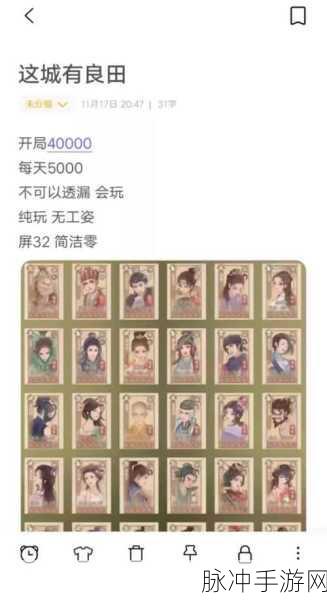 这城有良田，兑换码秘籍与实用技巧全解析