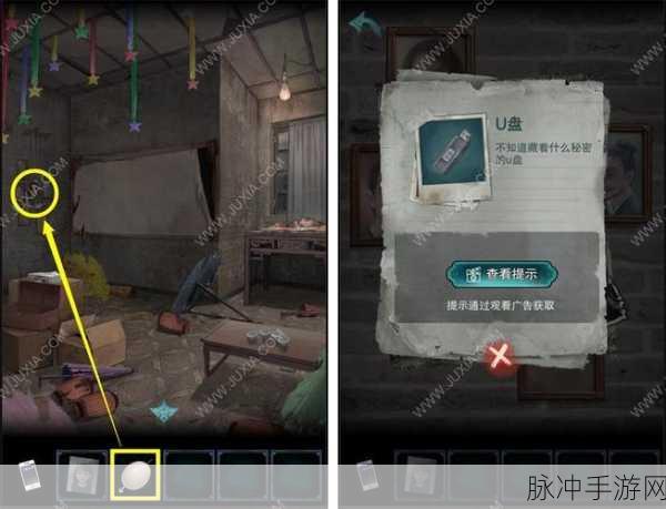 诡楼回魂游戏第四章通关秘籍大揭秘