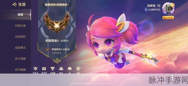 金铲铲改名卡免费获取秘籍大公开